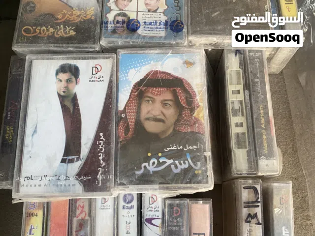 للبيع اشرطة كاسيت نسخ اصلية وتسجيل