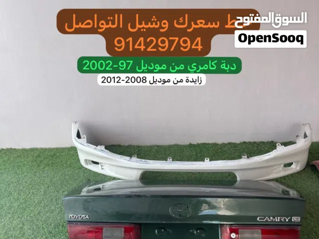 قطع غيار كامري