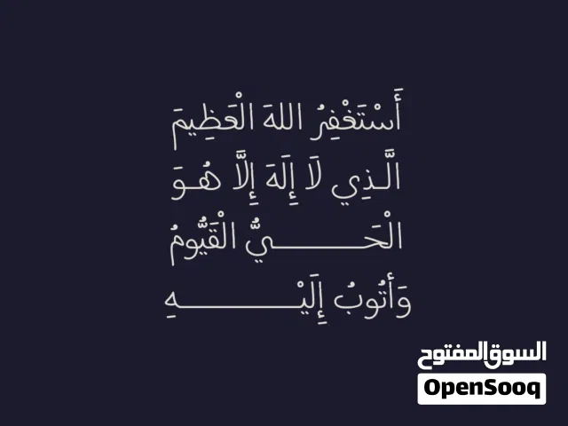 2147483647 m2 3 Bedrooms Townhouse for Rent in Muscat Al Maabilah