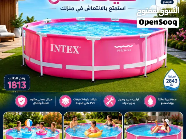 حوض سباحة دائري من شركة إنتكس (Intex) بمقاس 3.05م × 0.76م. الحجم الكبير*