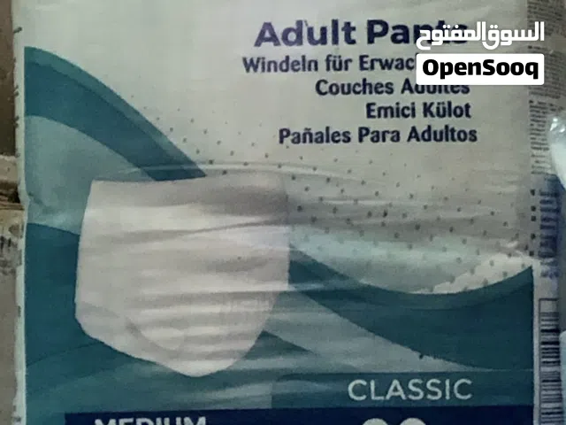 Medcare diapers