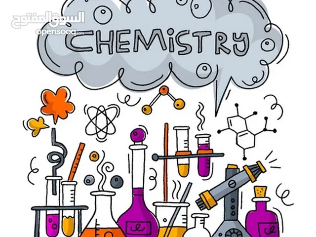 معلمة خصوصي لماده العلوم و الكيمياء