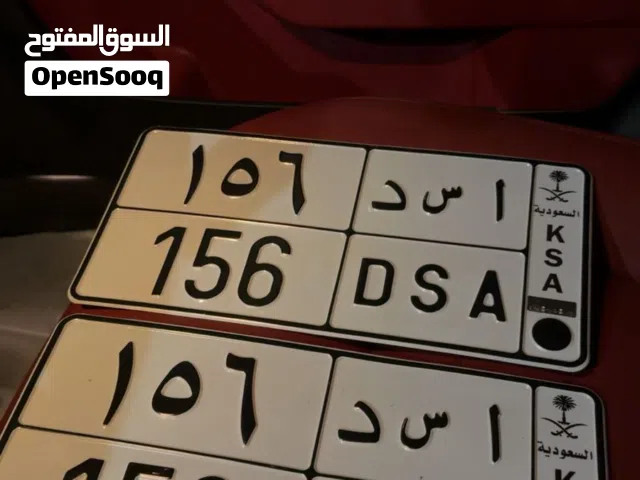 لوحة مميزة ا س د 156