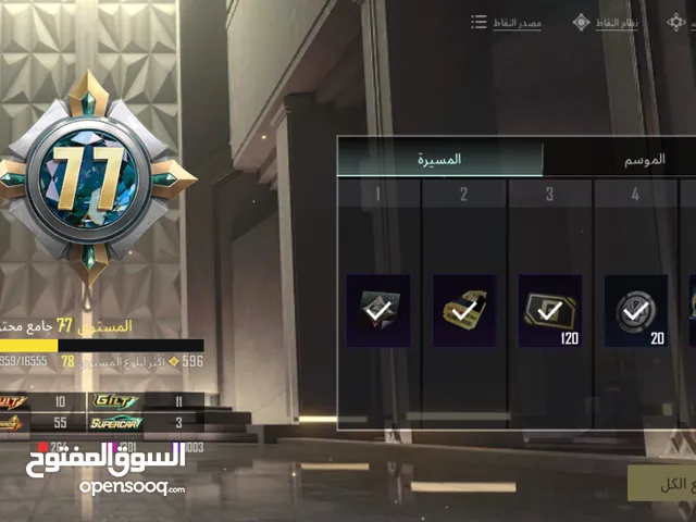 Pubg Accounts and Characters for Sale in Dubai