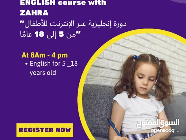 English tutorial for your kind