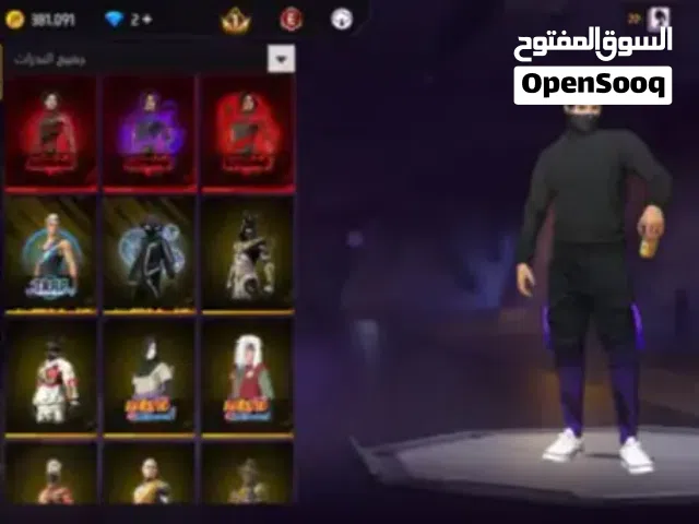 Free Fire Accounts and Characters for Sale in Tunis