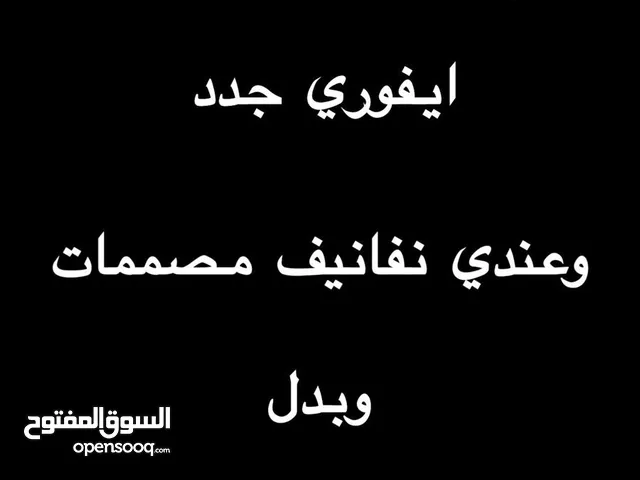 براند اي فوري ملابس نفاس جديده وعبي مصممات