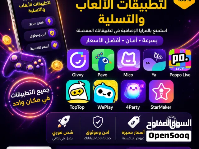 Gift Cards - Others gaming card for Sale in Algeria