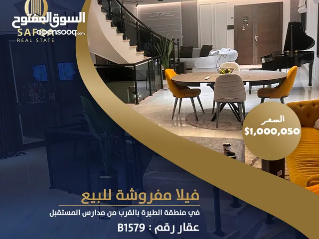 500 m2 4 Bedrooms Villa for Sale in Ramallah and Al-Bireh Al Tira