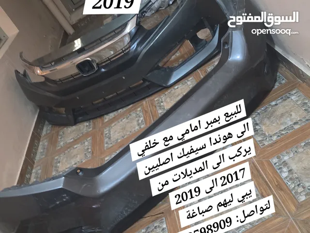 للبيع بنابر هوندا سيفيك خلفي مع امامي اصلي يركب لمديل 2017 الى 2019