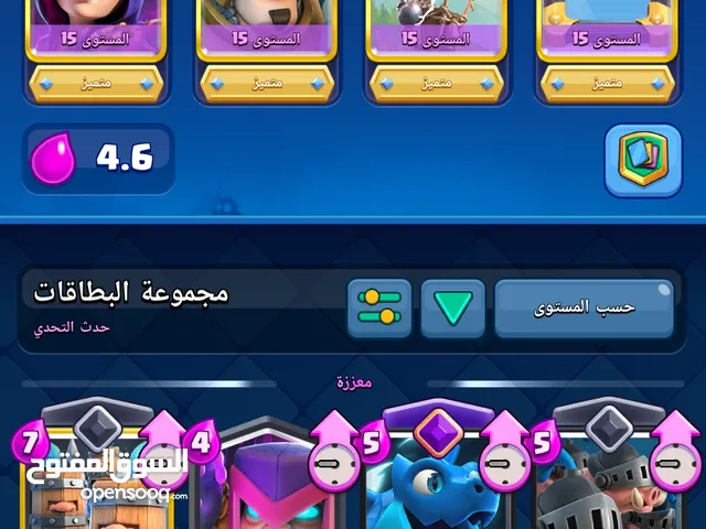 Clash Royale Accounts and Characters for Sale in Muscat