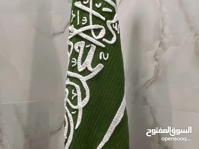 علم المملكه العربية السعوديه