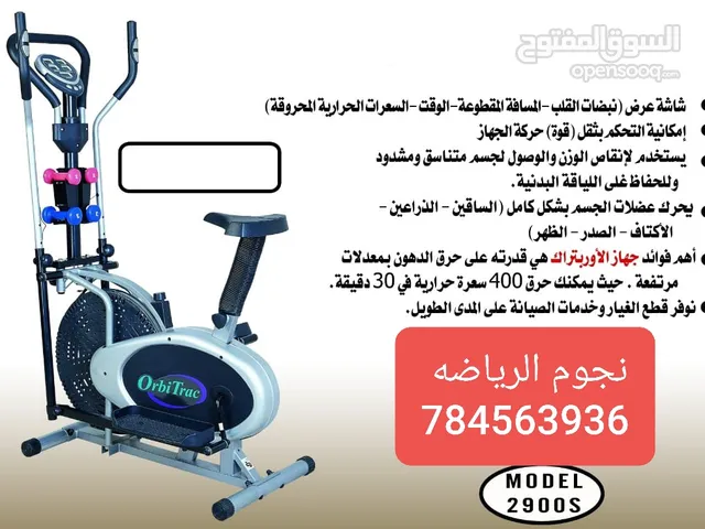 سيكل رياضه