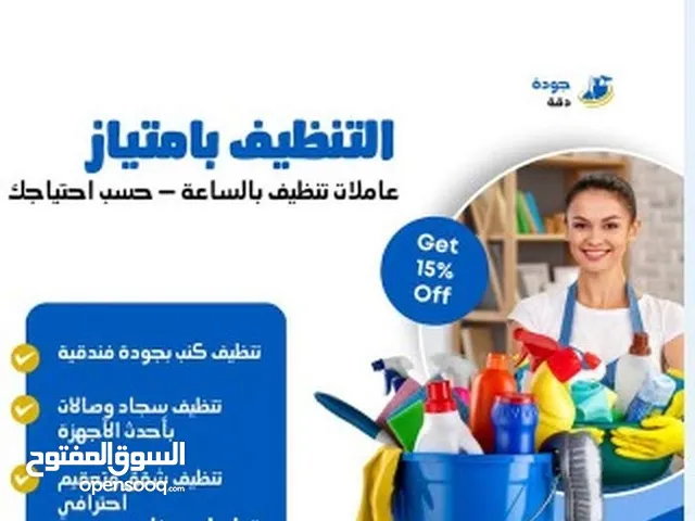 شركه ابوشهم