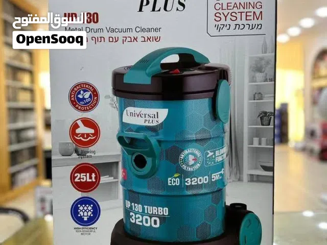 مكنسة برميل يونيفيرسال بلس التركية الحل الأمثل لمنزل نظيف وصحي قوة شفط جبارة تصل إلى 3200 واط