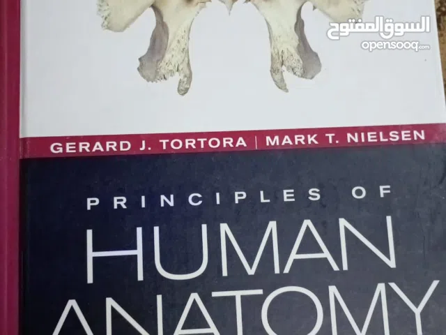 كتاب لطلبة الطب