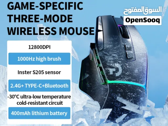 ماوس G502x - Gaming