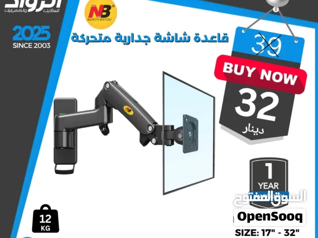 حامل شاشة جداري بذراع غازي من North Bayou موديل F150