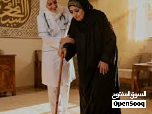 رعاية المسنين والاطفال