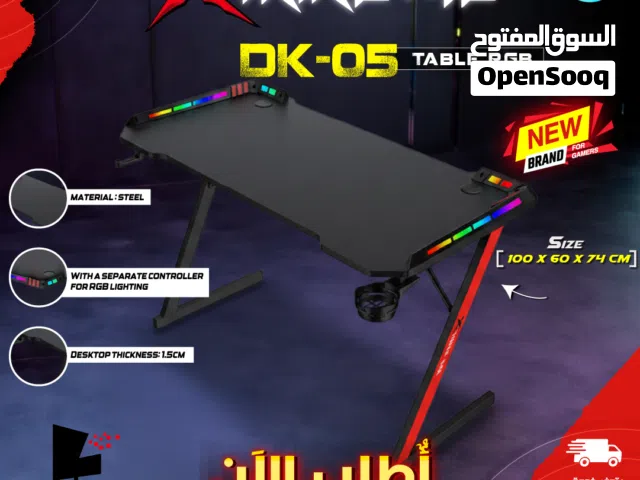 طاولة جيمنغ احترافية من XTRIKE ME ، توفر مساحة مثالية XTRIKE ME DK-05 Gaming Desk السعر شامل التوصيل