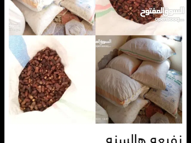 نفيعه للمواشي الجونيه ب 5 ريال