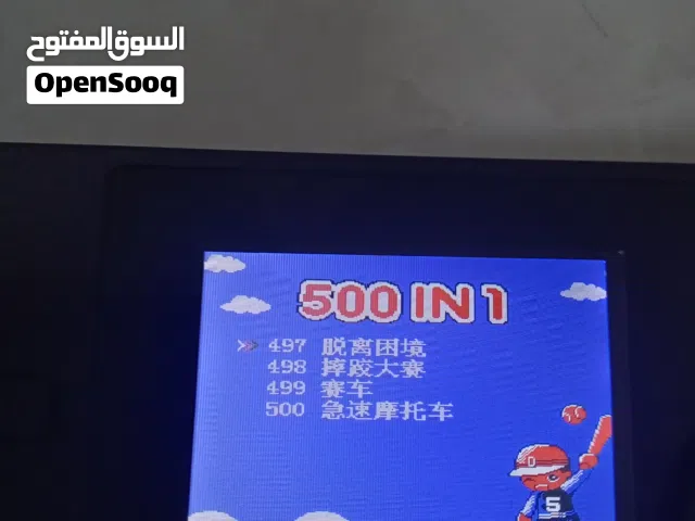 جهاز العاب