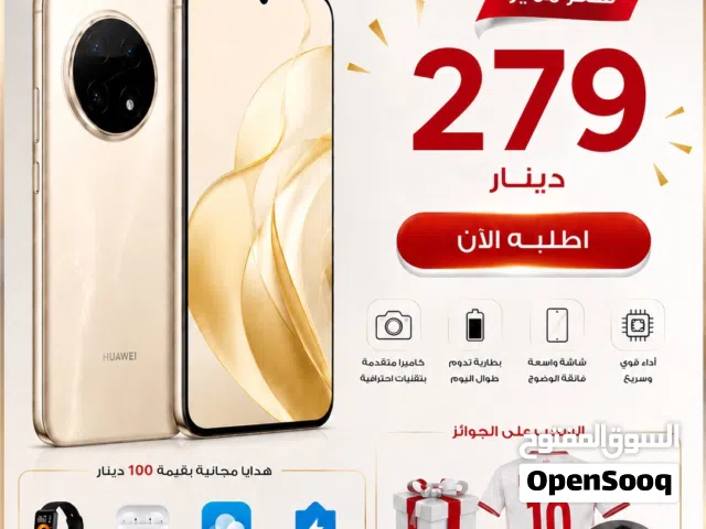 Huawei Nova 15 Max ( 8+8 - 256 gb ) // هواوي نوڤا 15 ماكس