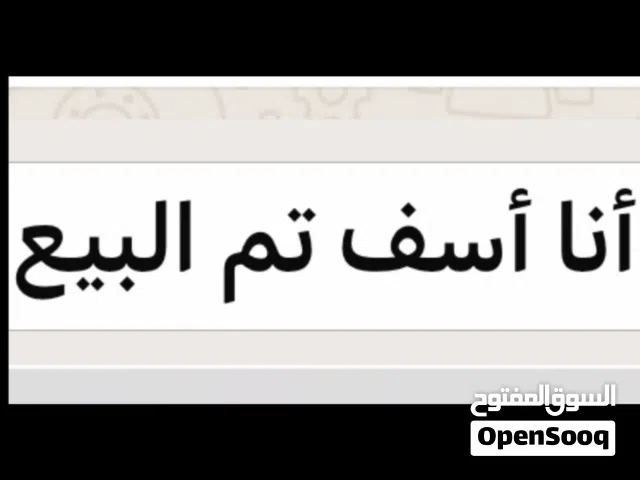 بيع سريع لسفر نيسان التيما 2011 مكينة 2500 سي سي 4 سلندر ماشيه 284 ألف ماشي طبيعي بيمه حتي /26/11