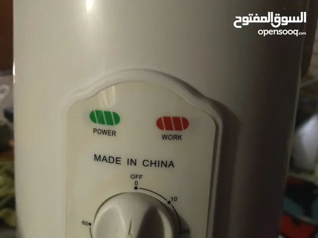 جهاز سونه وبوخار منزلى متعدد الاستخدام