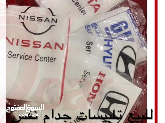 جميع انواع السيارات