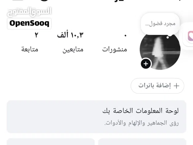 حساب انستا 10kللبيع