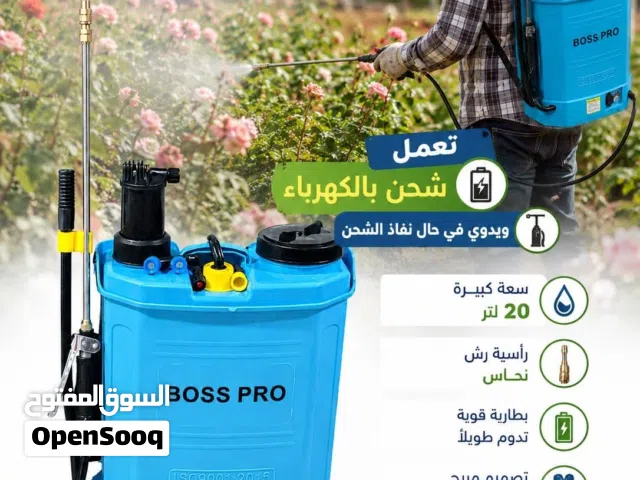 طرمبات رش مبيدات رأسية رش نحاس شحن بالكهرباء ويدوي نخب أول يوجد توصيل