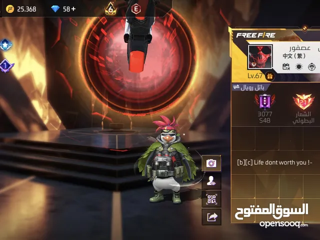 Free Fire Accounts and Characters for Sale in Northern Governorate