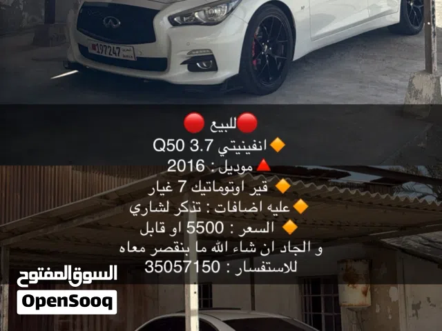 2016 Infiniti Q50 Luxe