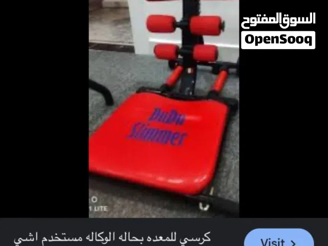 موجود في جبل الحسين البيع كامل 30 دينار