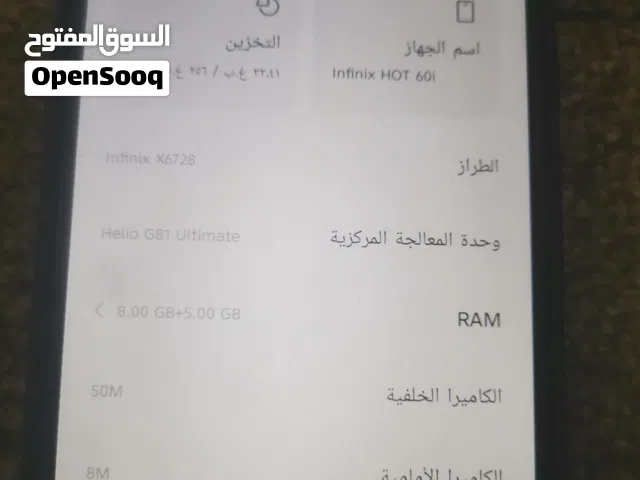 Infinix Other 256 GB in Buraimi