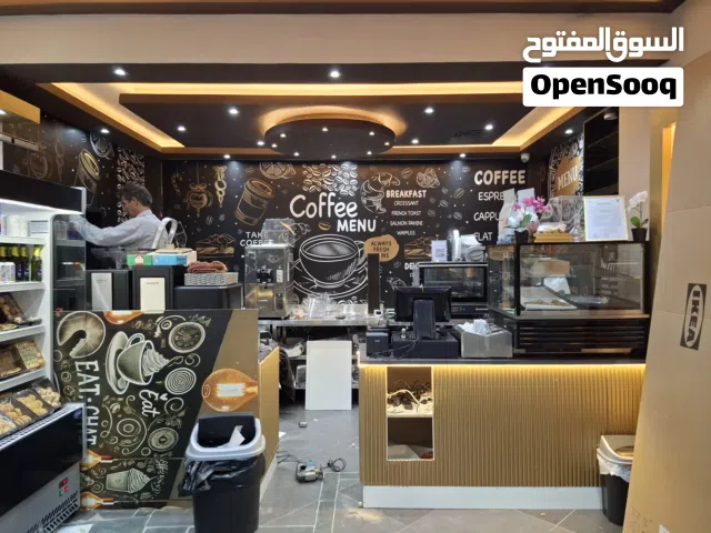 مطلوب مستثمر