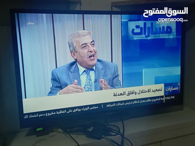 شاشة جنرال 32