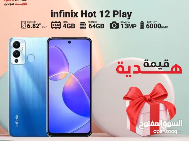 INFINIX HOT 12 PLAY ( 64GB ) / RAM 4 NEW /// انفينكس هوت 12 بلاي ذاكرة 64 رام 4 الجديد