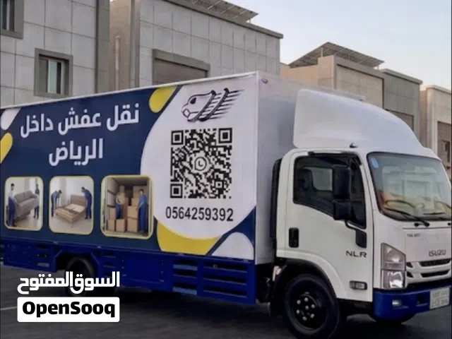 نقل عفش بالرياض باکستانی