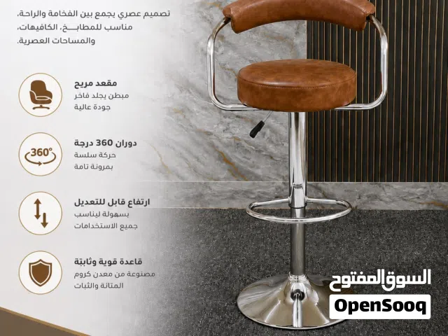 كرسي كاشير عملي بتصميم مريح وعصري  خامات قوية وحركة سلسة تمنحك راحة وثبات