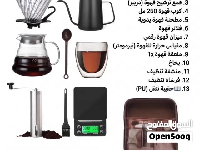 حقيبة قهوة كاملة متكاملة تجمع لك كل ما تحتاجه لتحضير كوب V60 مثالي في أي مكان