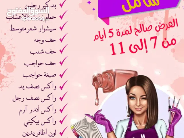 تصميم جميع الأعلانات التجارية وتصميم الcv بطريقة احترافية و تخليص المعاملات الحكومية