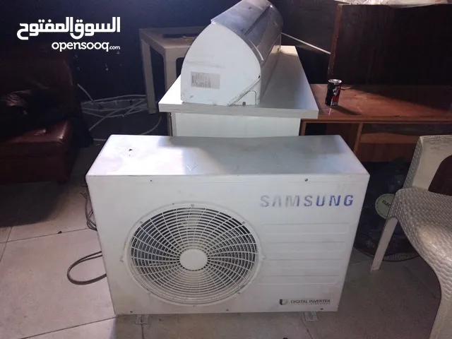 مكيف سامسونج الشبح