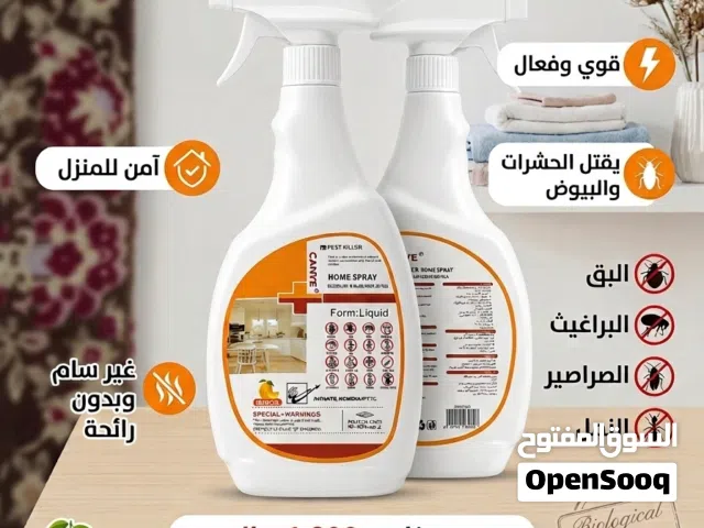 مبيد الحشرات عام