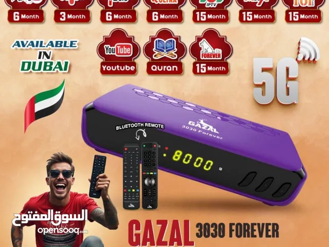 Gazal Receivers for sale in Ajman