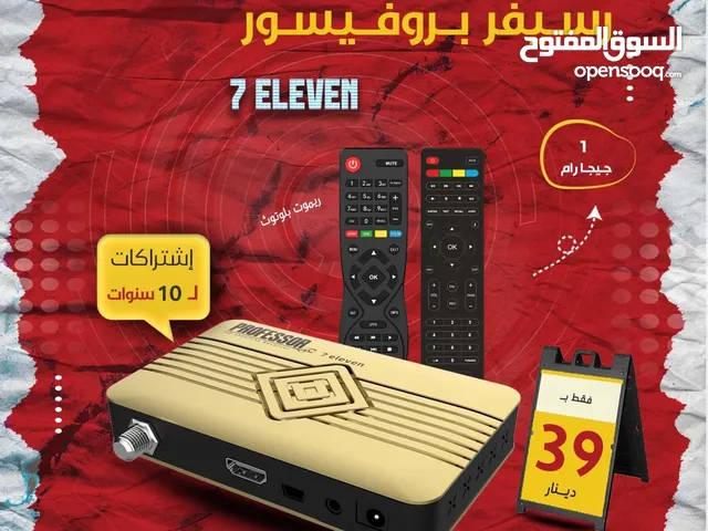 بروفيسور Professor 7 eleven باشتراكات ل 10 سنوات وتوصيل مجاني