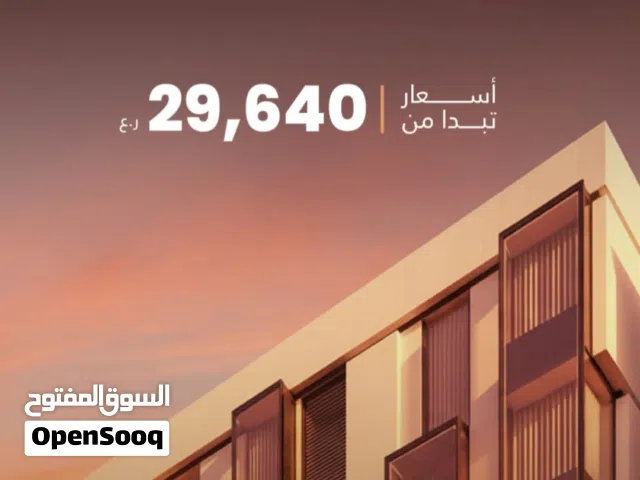 55 m2 1 Bedroom Apartments for Sale in Muscat Ghubrah