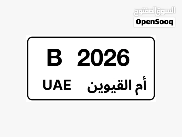 للبيع او البدل 95000 درهم