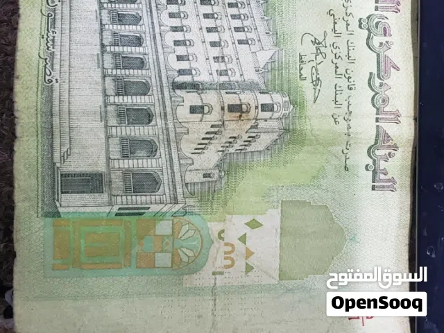 الف نادر  رقم واحد